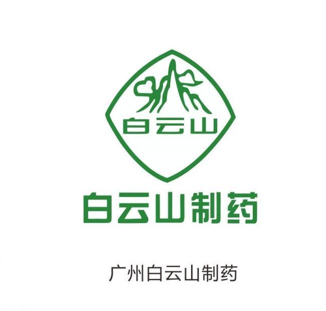 上海昕瑞:白云山制藥