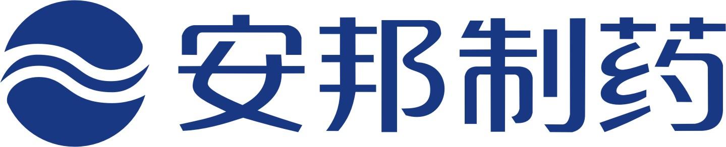 上海昕瑞：安邦制藥